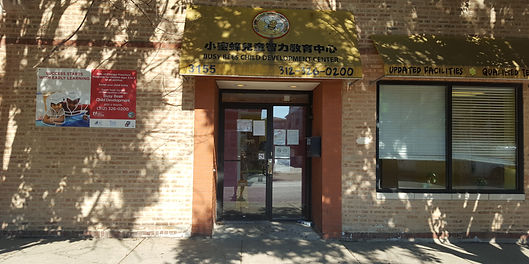 Busy Bees Child Development Center I